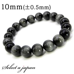 アメジスト ウルグアイ産 ブレスレット 大玉 16mm 19.5cm メンズL
