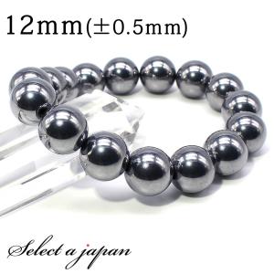 テラヘルツ鉱石 本物ブレスレット 64面カット12mm 《rv