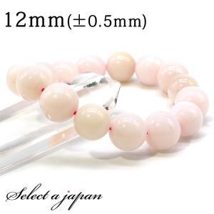1点物】高品質◇勝利の石 ルビーインゾイサイト 7.5mm ブレスレット
