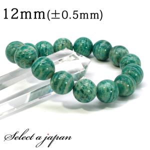 アメジスト ブレスレット ルチルクォーツ入り 10mm 16.5cm 天然石
