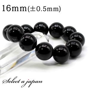 龍宮舎利石 天眼 15-16mm ブレスレット 龍宮洞穴産 Syugu Shari Stone