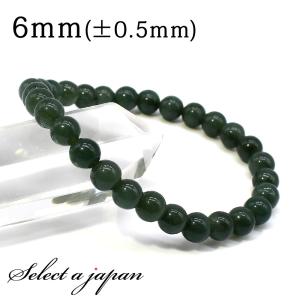 翡翠 ブレスレット 6mm (ミャンマー産 ジェダイト) ヒスイ パワーストーン ブレスレット メンズ レディース 天然石 数珠