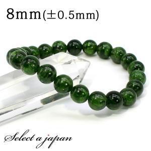 カイヤナイト ブレスレット 8.5mm 16cm 最高級 カヤナイト レディースS