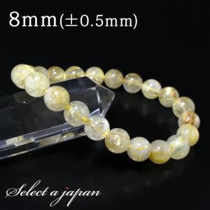 ゴールドルチルクォーツ ルチルクォーツ ブレスレット 7mm