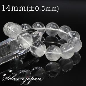 インカローズ AAA ブレスレット 14mm パワーストーン メンズ