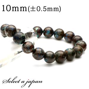 天然 ターコイズ ブレスレット 10mm パワーストーン メンズ