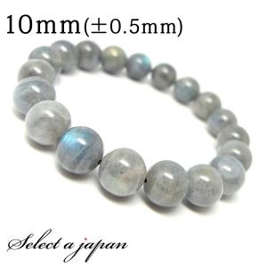 ブラウン ガーデンクォーツ ブレスレット 10.5mm 18.5cm メンズL