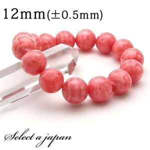 インカローズ AAA ブレスレット 14mm パワーストーン メンズ