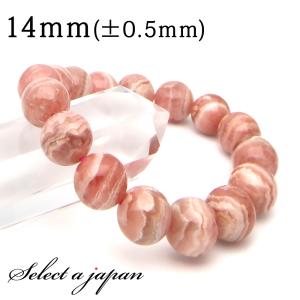 AAAAラリマー ブレスレット 14mm ドミニカ 高品質 天然石 宝石