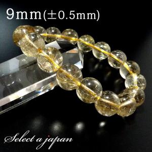 シルバールチル ルチルクォーツ ブレスレット 15mm