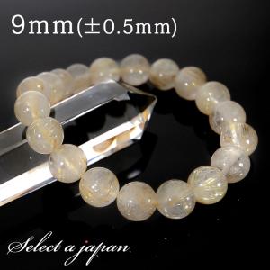 ゴールドルチルクォーツ ルチルクォーツ ブレスレット 13mm