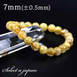 ゴールドルチルクォーツ ブレスレット 12.5mm 19cm メンズL レディース