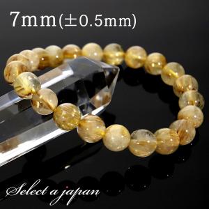 お金持ちになれる！？キャッツアイルチルクオーツ：パワーストーン