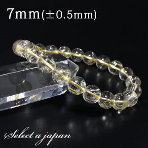 ゴールドルチルクォーツ ブレスレット 最高級 9A+ グレード 10mm 17.5