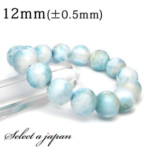 ラリマー ブレスレット ラリマール ヒーリング効果 13mm 一点物 199-6
