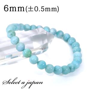 ラリマー ブレスレット 7mm 16.5cm 天然石 パワーストーン レディース