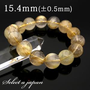 「1点もの 現品」 ラビットヘアー ゴールドルチルクォーツ ルチルクォーツ ブレスレット 15.4mm パワーストーン ブレスレット メンズ レディース 天然石 数珠｜saj