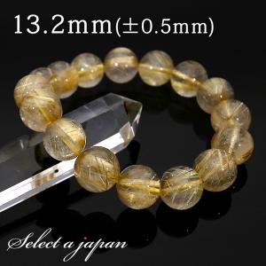 1点もの 現品」 ラビットヘアー ゴールドルチルクォーツ ルチル