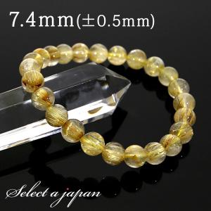 1点もの 現品」 シルバールチル ルチルクォーツ ブレスレット 14mm