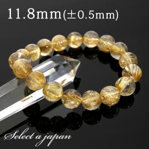 「1点もの 現品」 ゴールドルチルクォーツ ルチルクォーツ ブレスレット タイチンルチル 11.8mm パワーストーン ブレスレット メンズ レディース 天然石 数珠｜saj