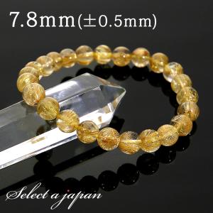 1点もの 現品」 ゴールドルチルクォーツ ルチルクォーツ ブレスレット