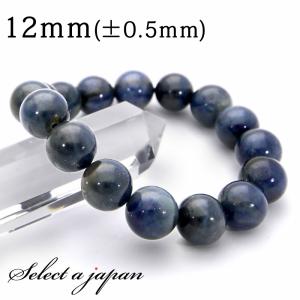 サファイア ブレスレット 12mm 17.5cm〜19.5cm カットサファイア M〜LL 