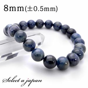 天然石 パワーストーン ブレスレット クンツァイト ブレスレット 14mm パワーストーン 天然石 k1-1341 : 誠