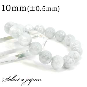 糸魚川翡翠 翡翠 水晶 ブレスレット 8mm 16.5〜18.5cm S〜LL サイズ