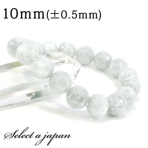 翡翠 ブレスレット 10mm (ミャンマー産 ジェダイト) ヒスイ パワーストーン ブレスレット メ...
