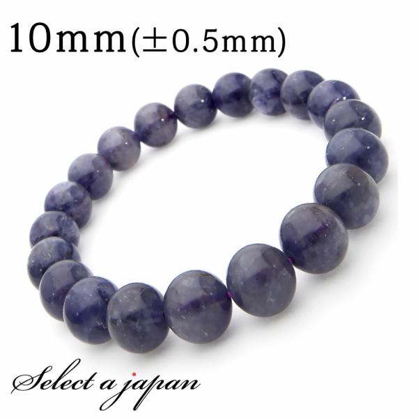 ブラッドショットアイオライト ブレスレット 10mm アイオライト パワーストーン ブレスレット メ...