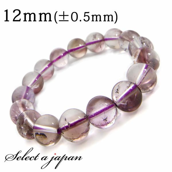 ネガティブキャビティインアメシスティンクォーツ ブレスレット 12mm アメジストエレスチャル パワ...