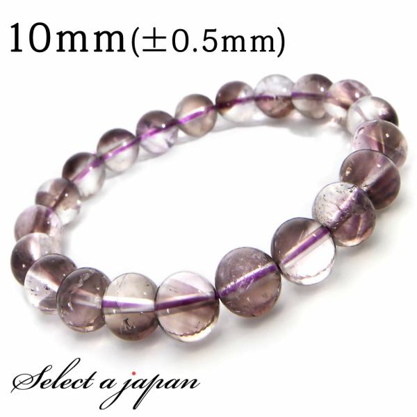 ネガティブキャビティインアメシスティンクォーツ ブレスレット 10mm アメジストエレスチャル パワ...