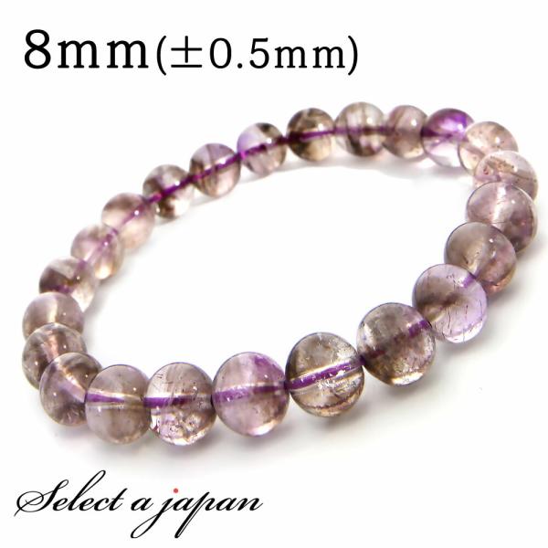 ネガティブキャビティインアメシスティンクォーツ ブレスレット 8mm アメジストエレスチャル パワー...