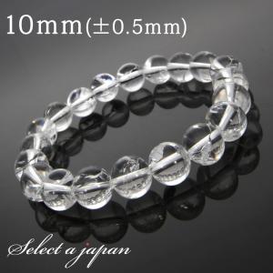 アイリスクォーツ 水晶 ブレスレット 虹入り 17mm 一点物 111-3698