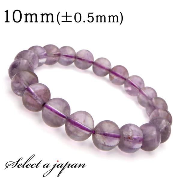 アメジストエレスチャル ブレスレット 10mm パワーストーン ブレスレット メンズ レディース 天...