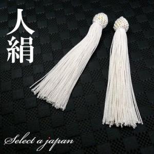人絹 数珠 房 白 (ホワイト) 数珠パーツ 念珠パーツ ハンドメイド アクセサリーパーツ 材料