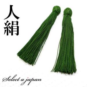 人絹 数珠 房 緑 (グリーン) 数珠パーツ 念珠パーツ ハンドメイド アクセサリーパーツ 材料
