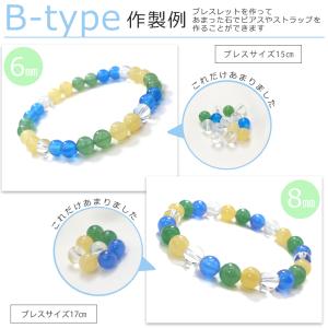 選べる福袋 パワーストーン ブレスレット 作製...の詳細画像4