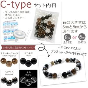 選べる福袋 パワーストーン ブレスレット 作製...の詳細画像5