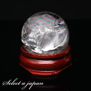 天然水晶玉 最高級 天然 虹入り水晶 丸玉 約53mm 天然石