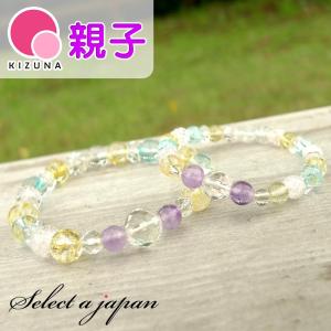 編み込み ブレスレット ラベンダーアメジスト クラック水晶 紐