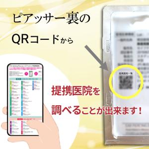 ピアッサー 16G 耳たぶ用 2個セット 両耳...の詳細画像5