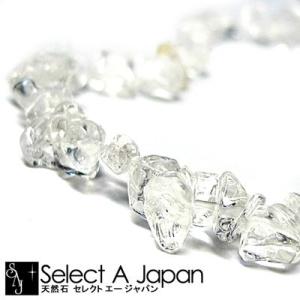 水晶 さざれ石 穴あり さざれ 1連 80cm パワーストーン バラ売り 天然石 パワーストーン 連...