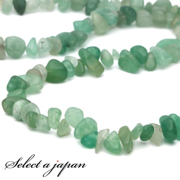 天然石 アベンチュリン さざれ石 穴あり さざれ 1連 80cm パワーストーン バラ売り 天然石 ...