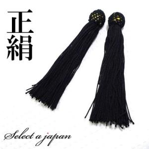 正絹 数珠 房 黒 (ブラック) 数珠パーツ 念珠パーツ シルク ハンドメイド アクセサリーパーツ ...