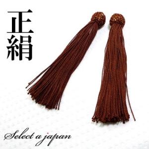 正絹 数珠 房 茶色 (ブラウン) 数珠パーツ 念珠パーツ シルク ハンドメイド アクセサリーパーツ...