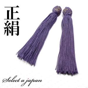 正絹 数珠 房 薄紫 (ライトパープル) 数珠パーツ 念珠パーツ シルク ハンドメイド アクセサリー...