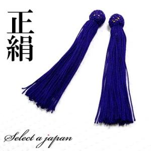 正絹 数珠 房 紫色 (パープル) 数珠パーツ 念珠パーツ シルク ハンドメイド アクセサリーパーツ...