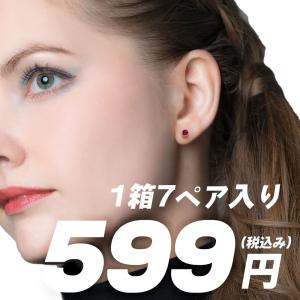 樹脂ピアス セット レディース CZ 金属アレ...の詳細画像4