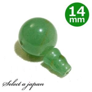 アベンチュリン 14mm Tホール ボサ玉 セット 数珠パーツ 念珠パーツ 親玉 親珠 ボサセット ハンドメイド アクセサリーパーツ 材料